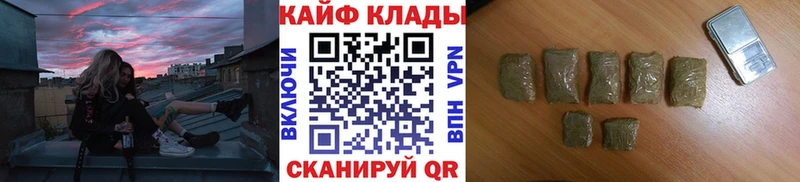 Цена Чишмы КОКАИН А ПВП МДМА Гашиш Каннабис