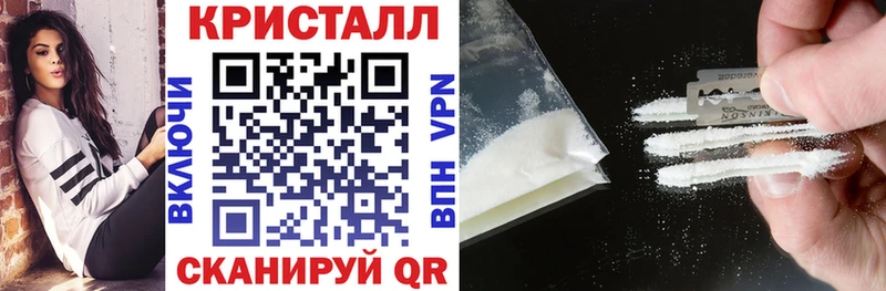 АМФ Розовый  наркотики  Чишмы 