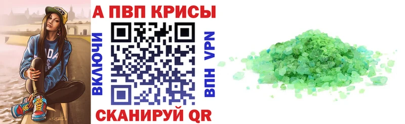 кракен как войти  Чишмы  A-PVP Соль  наркота 