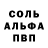 Alpha PVP СК banni 232