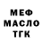 ТГК концентрат Kitaec Li