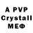 Амфетамин VHQ Friends forver