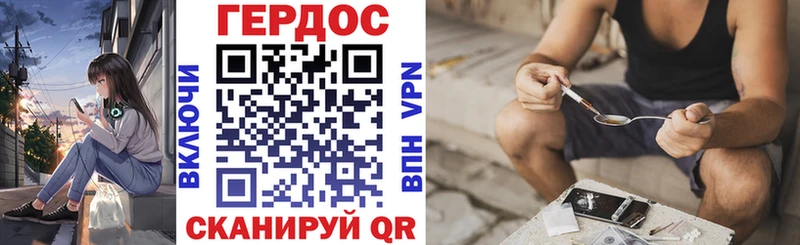 Героин Heroin  shop Telegram  Чишмы 