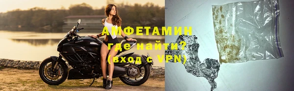 ALPHA PVP Арсеньев