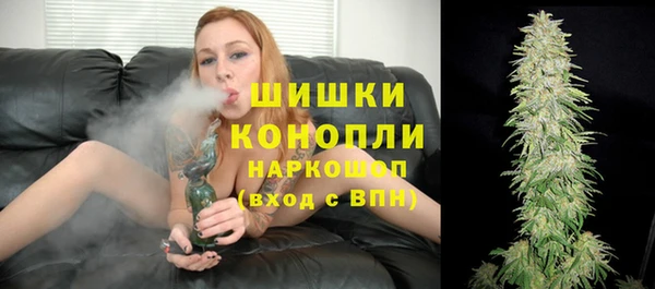 бутик Армянск