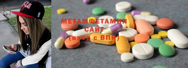 бутик Армянск