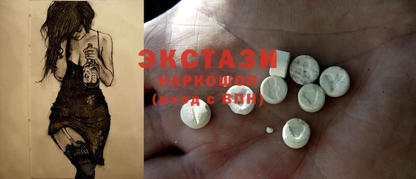 ALPHA PVP Арсеньев