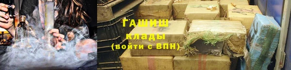 бутик Армянск