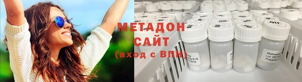бутик Армянск