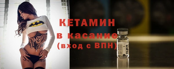 ALPHA PVP Арсеньев