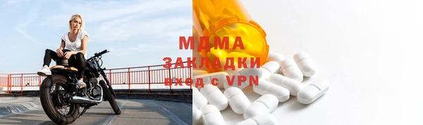 ALPHA PVP Арсеньев