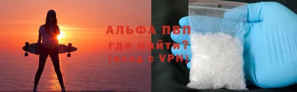 ALPHA PVP Арсеньев