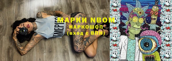 бутик Армянск