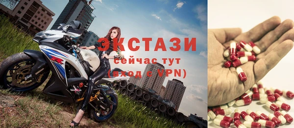 ALPHA PVP Арсеньев