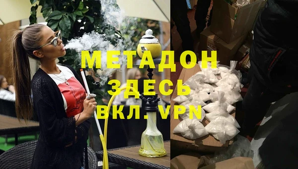 синтетический гашиш Аркадак