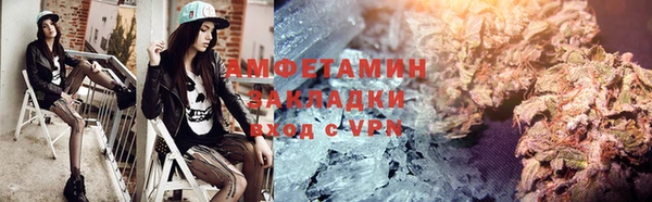 бутик Армянск