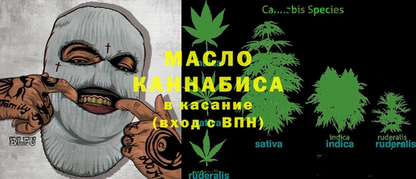 бутик Армянск
