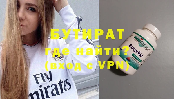 ALPHA PVP Арсеньев