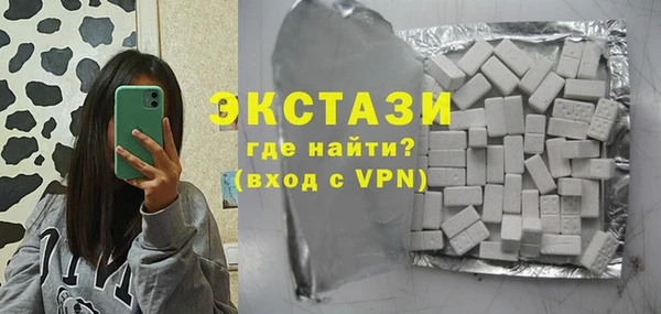 ALPHA PVP Арсеньев