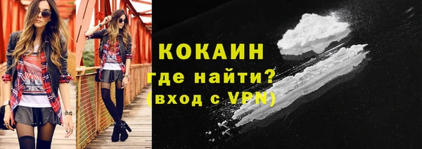 ALPHA PVP Арсеньев