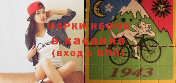 ALPHA PVP Арсеньев