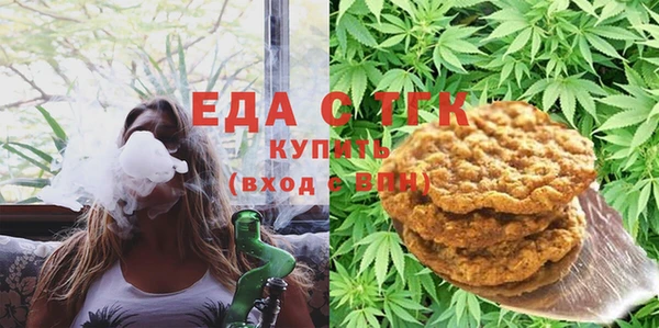 ALPHA PVP Арсеньев