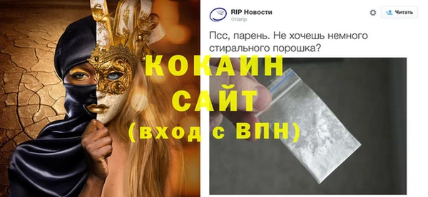 синтетический гашиш Аркадак