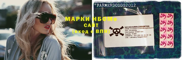 ALPHA PVP Арсеньев