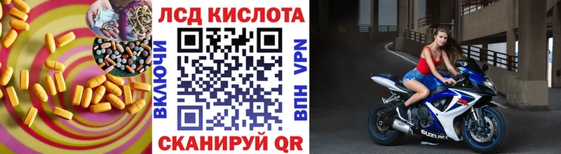 купить наркоту  Чишмы  mega ТОР  LSD-25 экстази кислота 