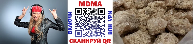 KRAKEN вход  продажа наркотиков  Чишмы  МДМА crystal 