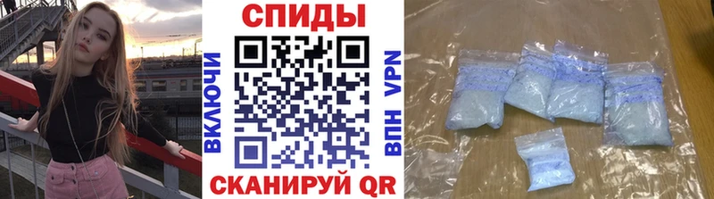 МЕТАМФЕТАМИН пудра  Чишмы 