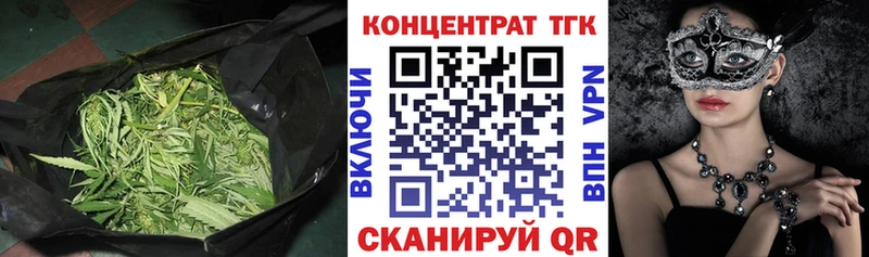магазин продажи наркотиков  Чишмы  кракен как войти  ТГК вейп с тгк 