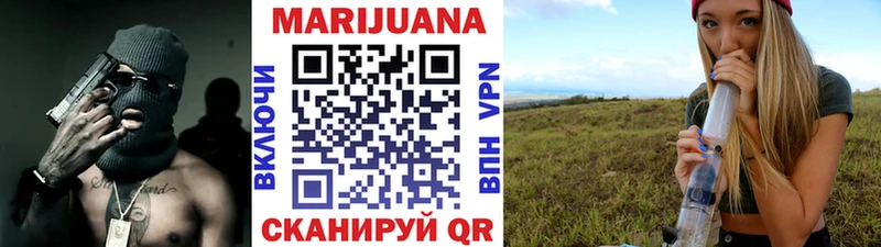 Канабис конопля  Чишмы 